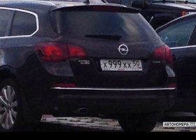 Х999ХХ50