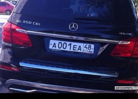 А001ЕА48