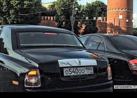 О540ОО199
