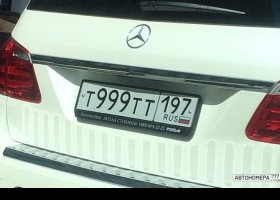 Т999ТТ197