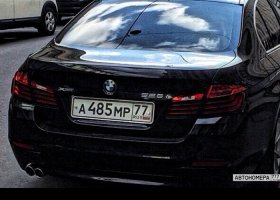 А485МР77