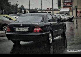 А944АА99