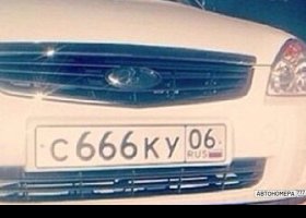 С666КУ06
