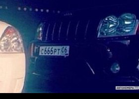 С666РТ06
