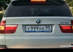 У999КК99