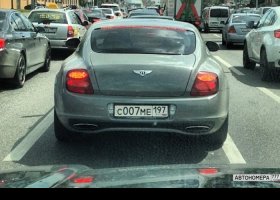 С007МЕ197