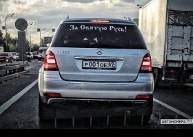 Р001ОЕ69