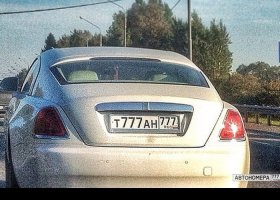 Т777АН777