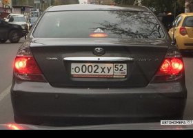 О002ХУ52