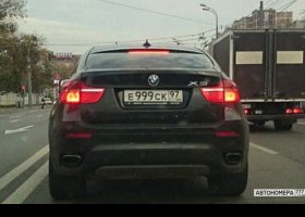 Е999СК97