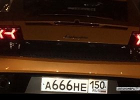 А666НЕ150