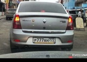 Р777АН777