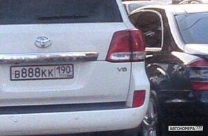 В888КК190