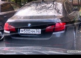 М500ММ50