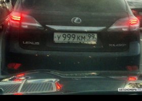 У999КМ99
