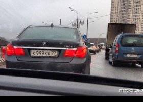 К999КК77