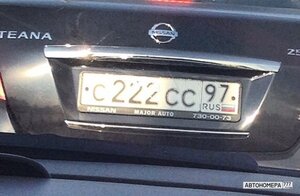 С222СС97