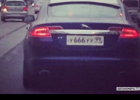 У666УУ99