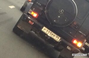 Р111РР99