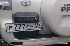 Р777СЕ97