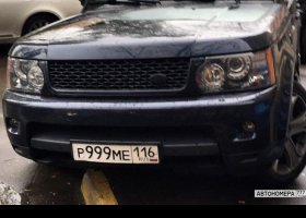 Р999МЕ116
