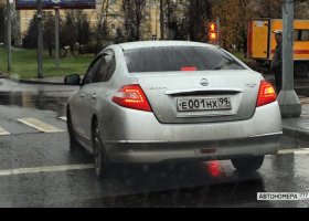 Е001НХ99