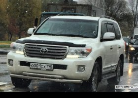 О001СХ190