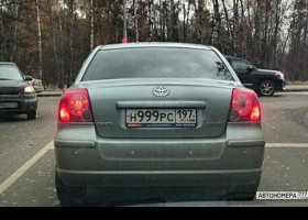Н999РС197