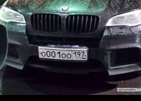 О001ОО197