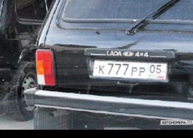 К777РР05