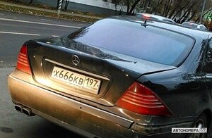 Х666КВ197