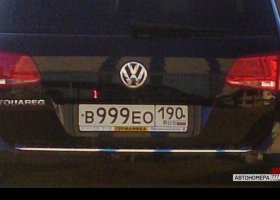 В999ЕО190