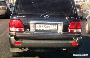 К555ВХ777