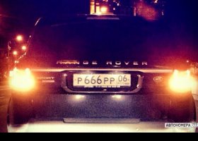 Р666РР06