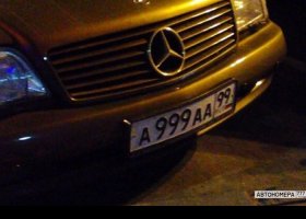 А999АА99