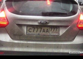 С777АА777