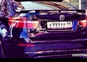 Х999РР99