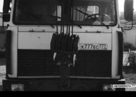 К777ЕС777