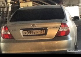 У999УУ177