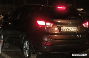 А999СТ197