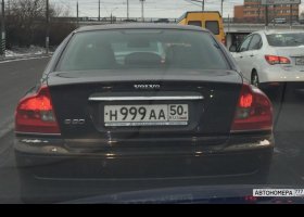 Н999АА50