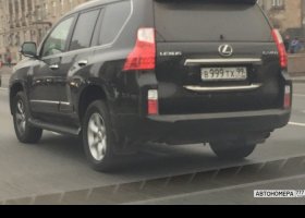В999ТХ99