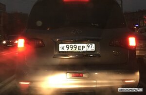 К999ЕР97