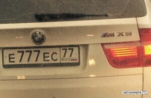 Е777ЕС77