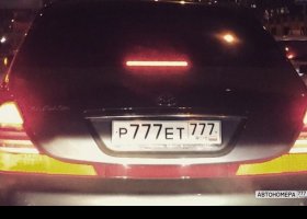 Р777ЕТ777