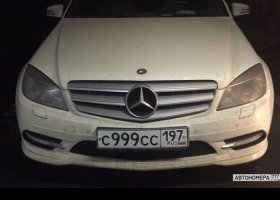 С999СС197