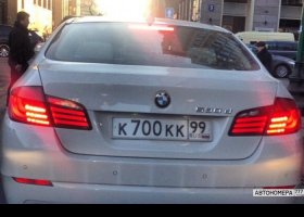 К700КК99