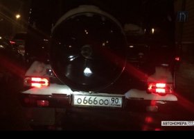 О666ОО90