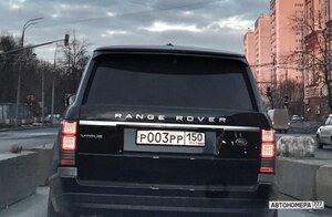 Р003РР150
