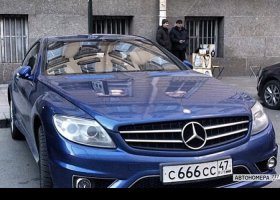 С666СС47